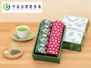 SOU・SOU 茶缶詰め合わせ 【ギフト 贈り物 プレゼント おしゃれ かわいい お茶パック ティーパック ティーバッグ お茶 日本茶 玄米茶 茶 結婚祝い 引き出物 プチギフト 手土産 お返し ギフト 贈答 進物 職場 茶葉 お中元 中元 】