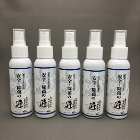 楽天市場 ウイルス 顔 スプレーの通販