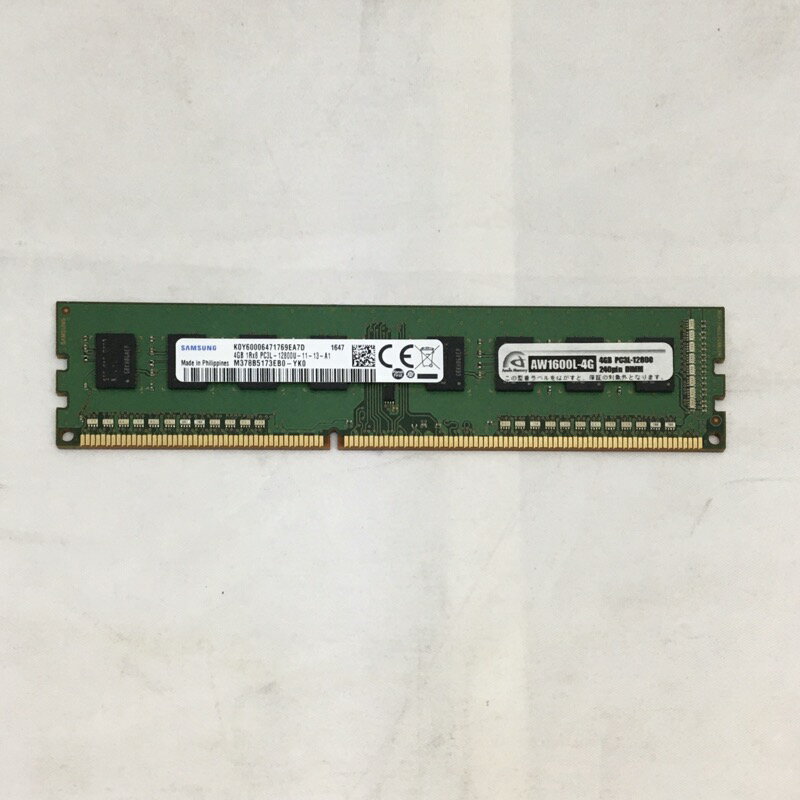 [ メーカーいろいろ ] 240Pin  PC3-12800 DDR3   4GB    デスクトップ用メモリ  