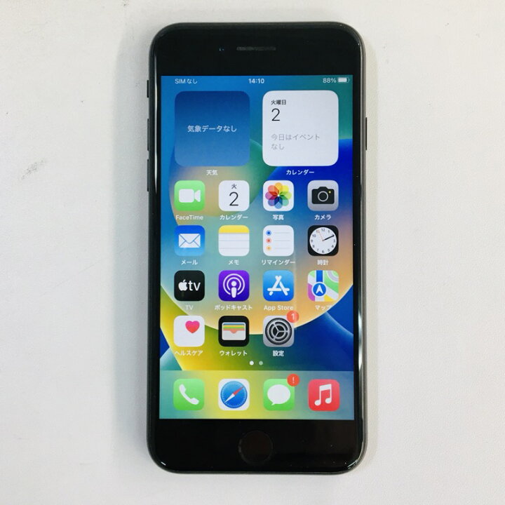 楽天市場】【中古】[ Apple ] iPhone SE (第2世代) ブラック 64GB 