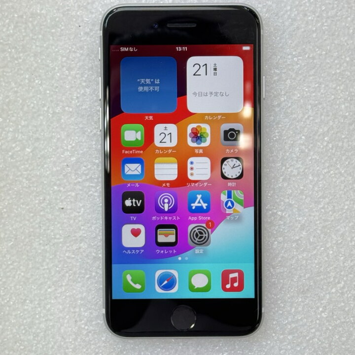 楽天市場】【中古】[ Apple ] iPhone SE (第2世代) ホワイト 64GB  