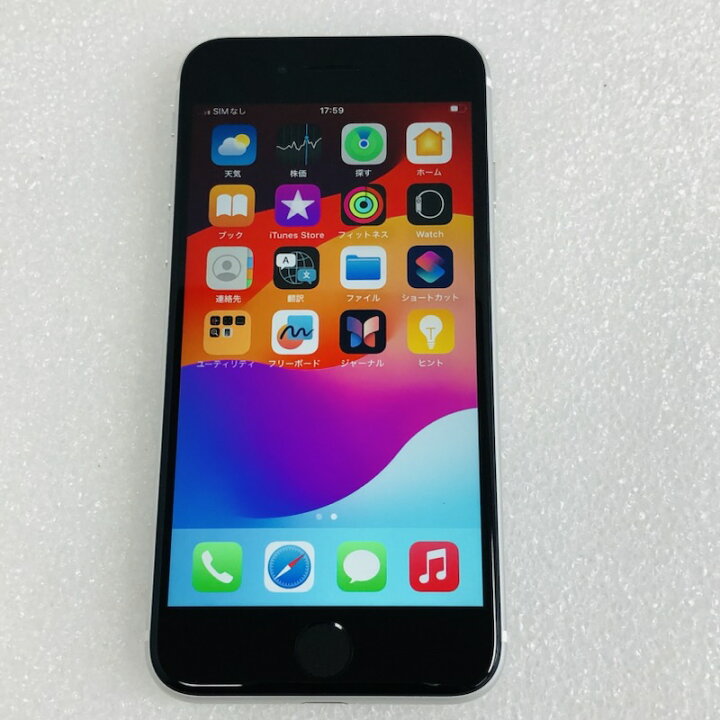 楽天市場】【中古】[ Apple ] iPhone SE (第2世代) ホワイト 128GB 