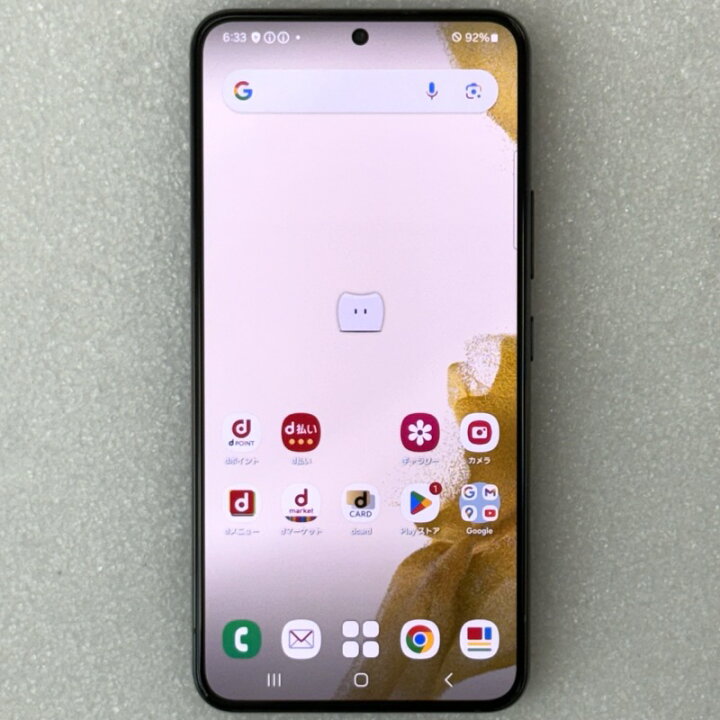 楽天市場】【中古】[ SAMSUNG ] Galaxy S22 SC-51C ファントムブラック 