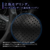 ステアリングカバー滑り防止ハンドルカバーハンドル軽自動車普通車兼用ステアリングカバー滑りにくいグリップ感抜群おしゃれsサイズ
