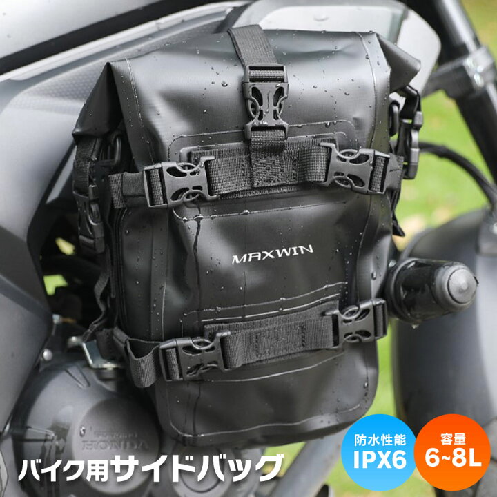 バイク用 シートバッグ レトロレザーバイクサドルバッグバイクサイドバッグ防水荷物旅行バッグMV用アグスタ用 インディアン用 アプリリ