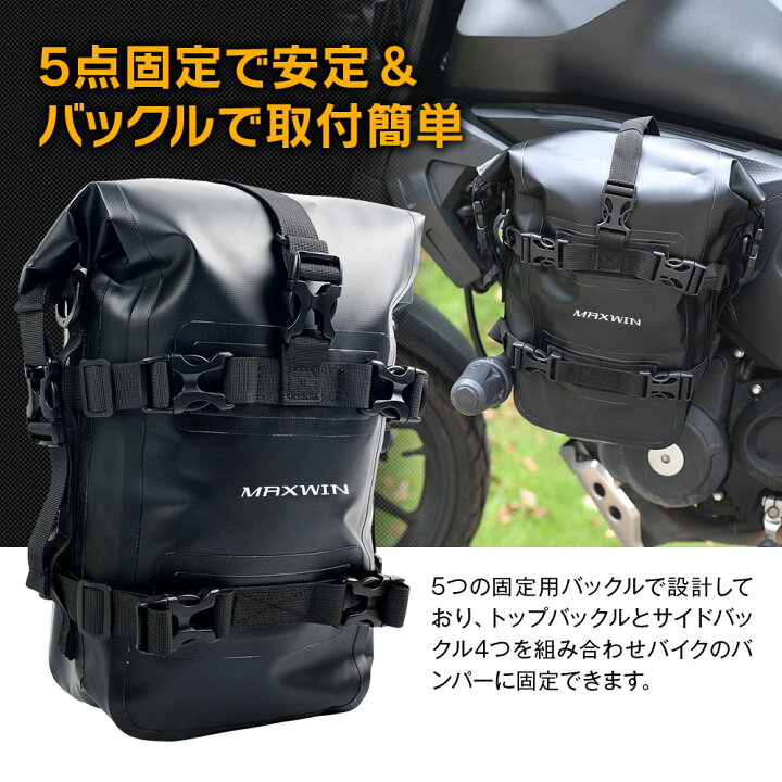 楽天市場】バイク サイドバッグ バイク用バッグ エンジンガードバッグ 