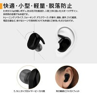 【定形外送料無料】Bluetoothイヤホンタッチ型ワイヤレスイヤホン左右分離型片耳両耳小型スポーツ高音質ハンズフリー通話ワンボタン設計マイク内蔵IPX5防汗防滴充電式収納ケースiPhoneAndroid