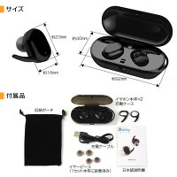 【定形外送料無料】Bluetoothイヤホンタッチ型ワイヤレスイヤホン左右分離型片耳両耳小型スポーツ高音質ハンズフリー通話ワンボタン設計マイク内蔵IPX5防汗防滴充電式収納ケースiPhoneAndroid