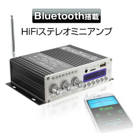 オーディオアンプ コンパクト高音質 高出力 USB/SDカード/Bluetooth対応 パワーアンプ　Bluetooth Hi-Fi ステレオオーディオアンプ AMP Bluetooth小型アンプ 12V 車載アンプ