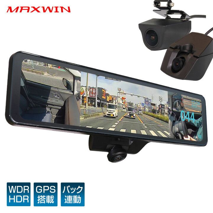 楽天市場】ドライブレコーダー ミラー型 ミラー 360度 360° 60fps 60 