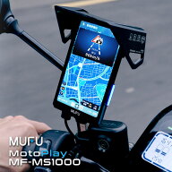 【期間限定ポイント5倍】バイク ディスプレイオーディオ バイクナビ スマートモニター カープレイ ミラー…