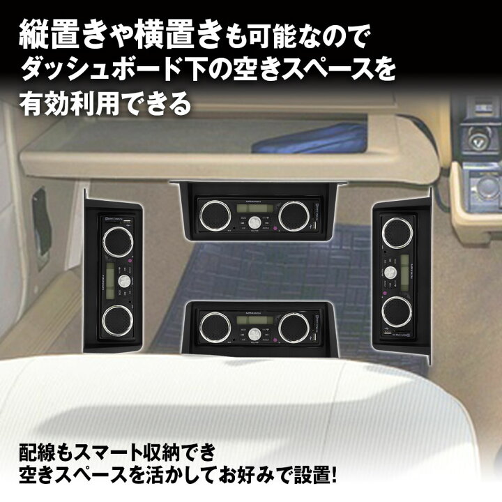 楽天市場 条件付1000円offクーポン 吊下げオーディオラック 1din用 1din吊下げブラケット オンダッシュ 縦置き 横置き 1dinケース 汎用取付 旧車 軽トラ 船体 キャンピングカー オーディオラック 1din 便利グッズ 天井用 車用品 Din規格 カーパーツ Katsunoki国際