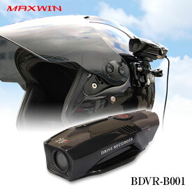 【Makuakeで200台売れた】バイク ドライブレコーダー バイク用 自転車 MAXWIN BDVR-B001 IPX6 防水 超軽量 フルHD FHD 1440P IMX335 Starvis sony WiFi