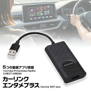 J[NG^vX ԍ fBXvCI[fBI Av YouTube amazonvC Netflix U-NEXT ABEMA  USB  CX CarPlay AndroidAuto DA-MED01