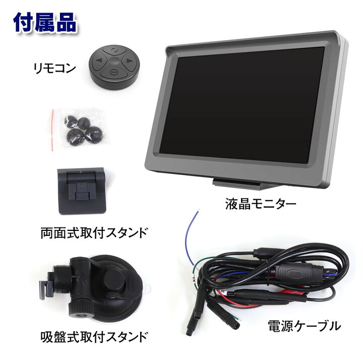 楽天市場 4時間限定5 Offクーポン サイドカメラ サイドビュー ドライブレコーダー 5インチモニター カメラシステム 録画機能付 同時録画 7p ウィンカー連動 2分割画面 同時表示 Dc12v車 専用 画面分割表示 車載 カメラ カーパーツ Katsunoki国際