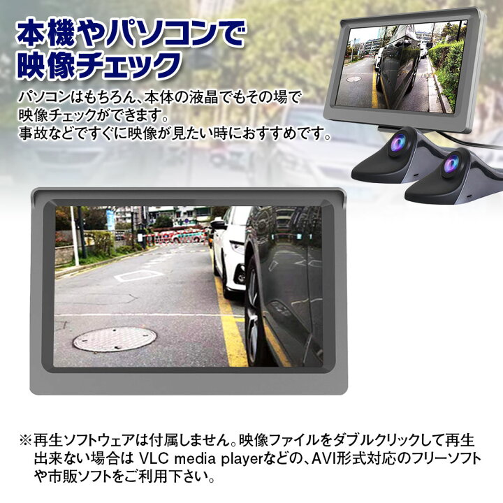 楽天市場 4時間限定5 Offクーポン サイドカメラ サイドビュー ドライブレコーダー 5インチモニター カメラシステム 録画機能付 同時録画 7p ウィンカー連動 2分割画面 同時表示 Dc12v車 専用 画面分割表示 車載 カメラ カーパーツ Katsunoki国際