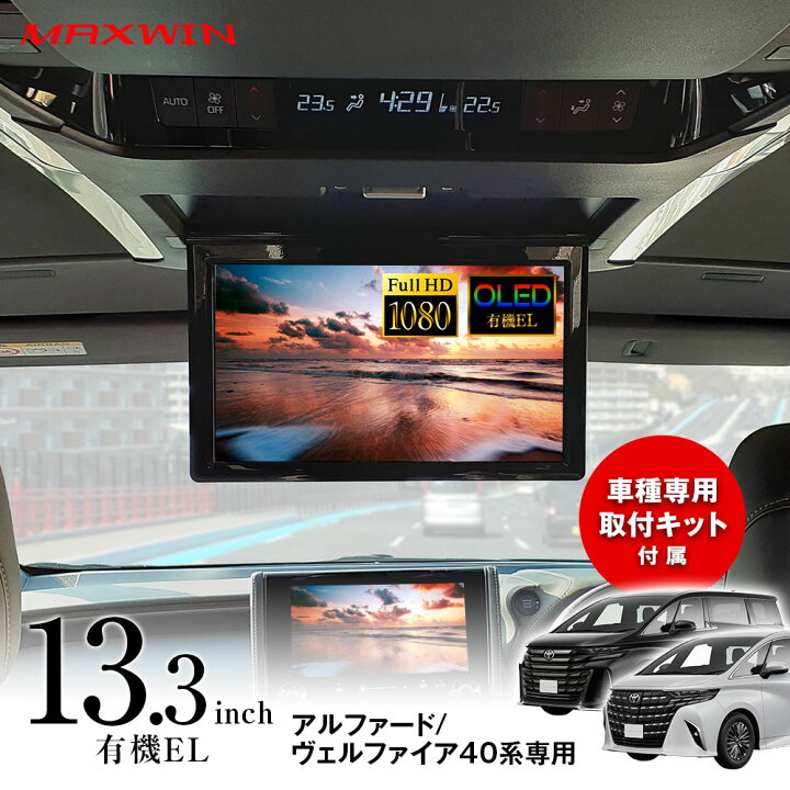 楽天市場】【まとめて5%OFFクーポン】【楽天1位】フリップダウン 