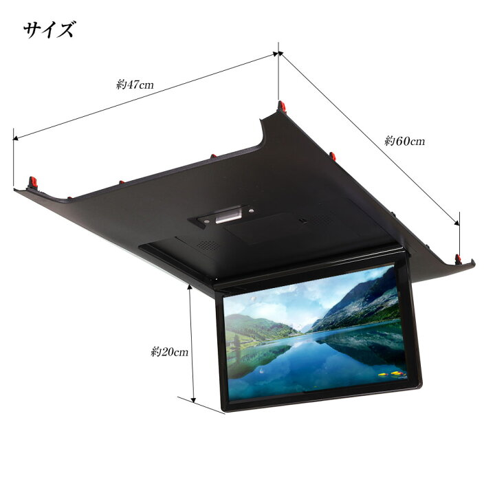 楽天市場】【期間限定ポイント5倍】【楽天1位】フリップダウンモニター 