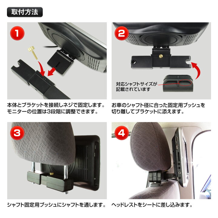 楽天市場 ヘッドレストモニター Dvdプレーヤー 10 1インチ ポータブルdvdプレーヤー 車載用 リアモニター Hdmi Iphone スマートフォン Cprm Dvd内蔵 Cd Sd Usb マルチメディア Rca 簡単取付 後部座席 外部入出力 シガー カーパーツ Katsunoki国際