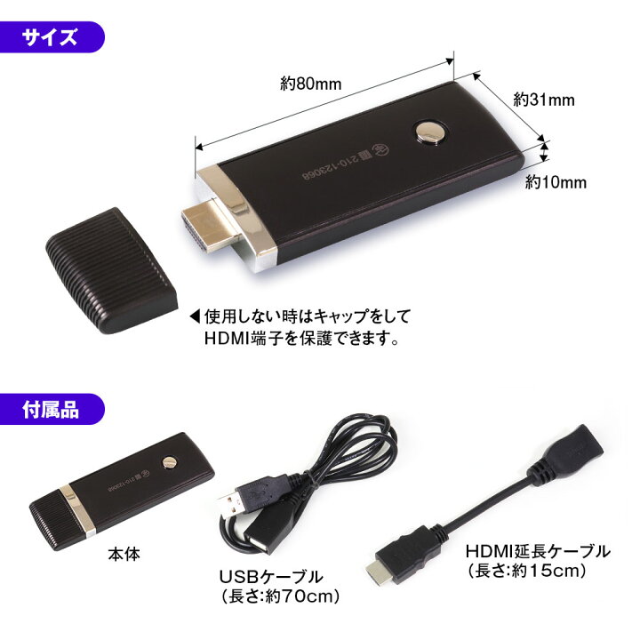 楽天市場 条件付1000円offクーポン ゆうパケット3 Wifi ドングル Iphone スマートフォン アイフォン 有線 無線 接続 ミラーリング Hdmi テレビ Tv 車載 モニター 大画面 Air Play エアープレイ Wifi Display Screen Hdmi延長コード付き カーパーツ Katsunoki国際