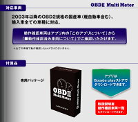 クーポン発行中!2/1マデ定形外送料無料ELM327BluetoothワイヤレスOBDOBD2アダプターOBD2マルチメータースキャンツールON/OFFボタン付きOBDII