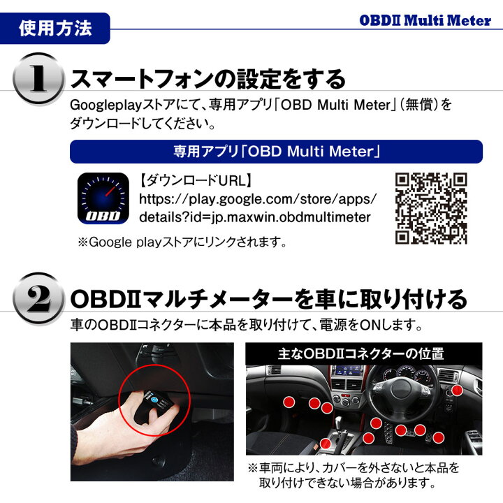 楽天市場 条件付1000円offクーポン Obd2 メーター マルチ メーター Obd アダプター Bluetooth オービス ワイヤレス サブ メーター スピードメーター タコメーター ログ再生 地図連動 スキャンツール On Offボタン付き カーパーツ Katsunoki国際
