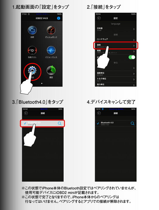楽天市場 6時間限定3 Offクーポン Iobd2 日本語 車両診断ツール Bluetooth ワイヤレス Obd2 Iphone Ipad エラーコード消去 速度 回転数 燃費 電圧 カーパーツ Katsunoki国際 楽天市場 6時間限定3 Offクーポン Iobd2 日本語 車両診断ツール Bluetooth ワイヤレス Obd2 Iphone Ipad エラーコード消去 速度 回転数 燃費 電圧 カーパーツ Katsunoki国際