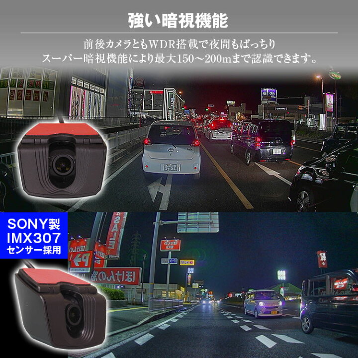 楽天市場 4時間限定5 Offクーポン ドライブレコーダー ミラー型 アウディ A3 8v スポーツバック 16年 対応 専用ステー付属 前後 2カメラ 分離型 同時録画 デジタルミラー カーパーツ Katsunoki国際