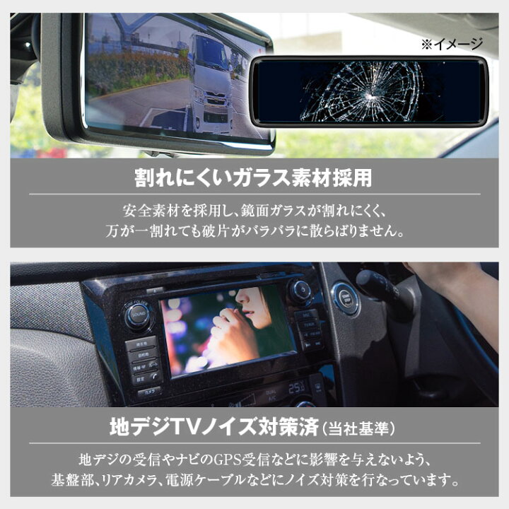 楽天市場 条件付3 Offクーポン発行中 ドライブレコーダー ミラー型 ライズ 5ba 00a 5ba 10a 19年11月 トヨタ 専用ステー付属 前後 2カメラ 分離型 同時録画 デジタルミラー カーパーツ Katsunoki国際