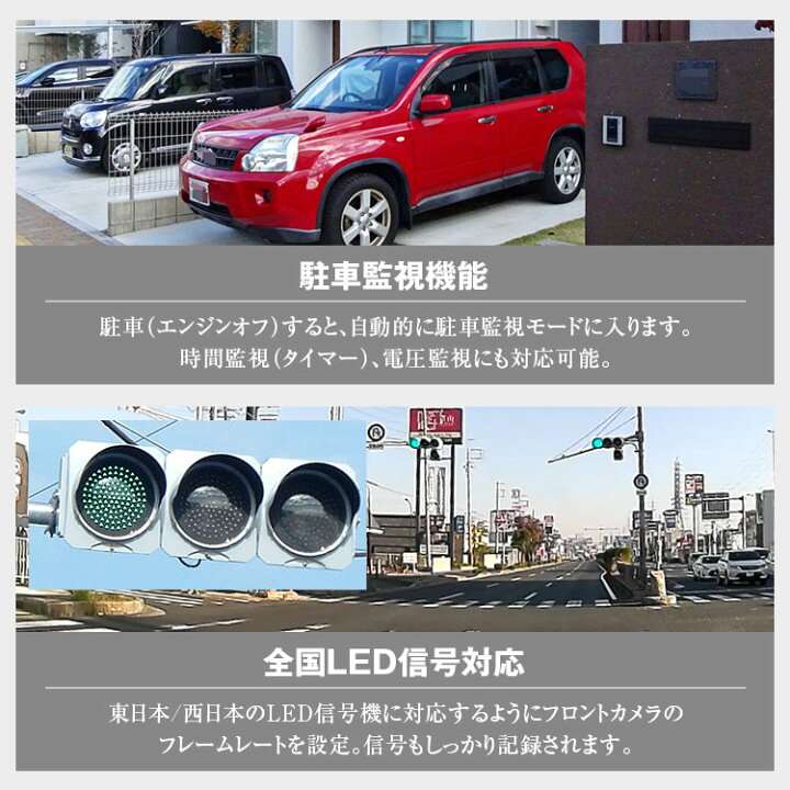 ドライブレコーダー ミラー型 2カメラ Jf3 Jf4 N Box デジタルミラー ホンダ 分離型 前後 同時録画 専用ステー付属 ふるさと割 N Box