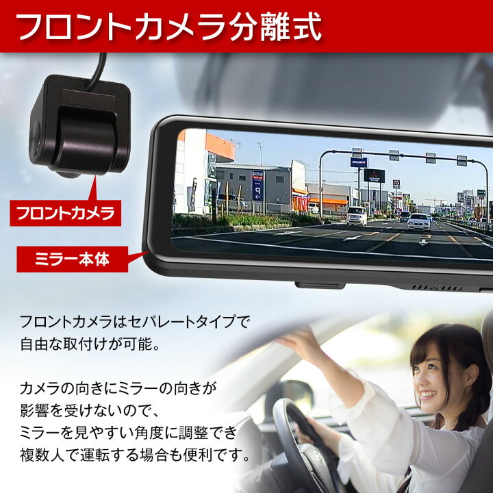 楽天市場】ドライブレコーダー ミラー型 前後 分離 2K フルHD 11インチ 2カメラ 同時録画 デジタルインナーミラー デジタルルームミラー Gセンサー タッチパネル 後付け バック連動 HDR MAXWIN MDR-C012 : カーパーツ KATSUNOKI国際 楽天市場】ドライブレコーダー ミラー型 前後 分離 2K フルHD 11インチ 2カメラ 同時録画 デジタルインナーミラー デジタルルームミラー Gセンサー タッチパネル 後付け バック連動 HDR MAXWIN MDR-C012 : カーパーツ KATSUNOKI国際