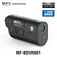 【アフターSALE P5倍】ドライブレコーダー バイク用 2カメラ 前後 同時録画 MUFU ヘルメット装着 バイク …