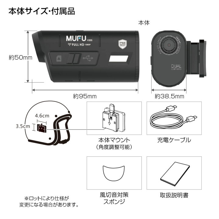 楽天市場】ドライブレコーダー バイク用 2カメラ 前後 同時録画 MUFU 