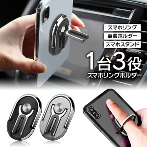 X}zO ԍڃz_[ X^h X}zX^h X}zz_[ 13 3in1 h~ px\ 360x] GAR z_[ iPhone android X}[gtH gуOy䂤pPbg3