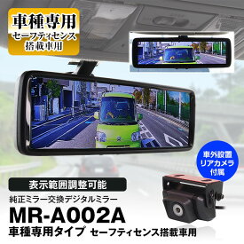楽天市場】ミラーモニター トヨタ純正(モニター|カーナビ・カー