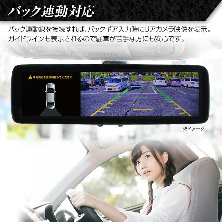 楽天市場 条件付500円offクーポン デジタルミラー ミラーモニター 車内カメラ フィット Gr系 年2月 対応 ホンダ 純正ルームミラー 交換 リアカメラ 8 インチ カーパーツ Katsunoki国際