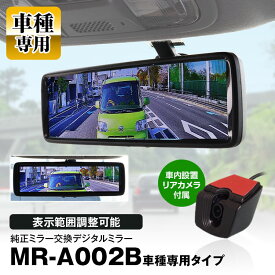 楽天市場 トヨタ 純正 ルームミラーの通販