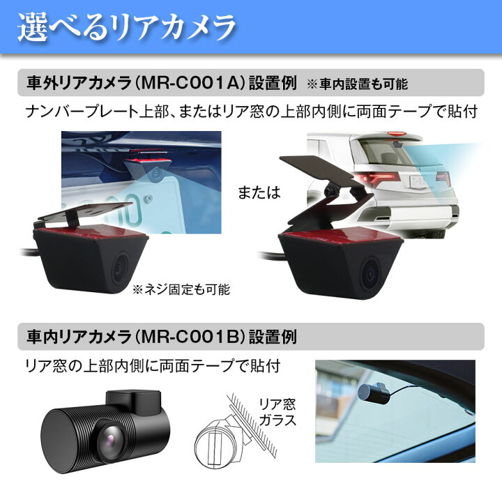 楽天市場】【2個以上で10%OFFクーポン】デジタルミラー 録画なし 