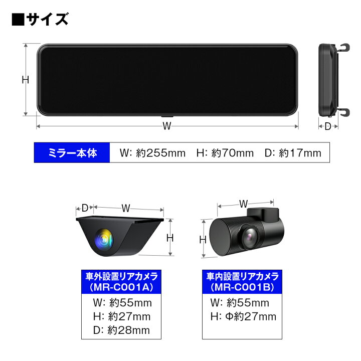 楽天市場】【2個以上で10%OFFクーポン】デジタルミラー 録画なし 