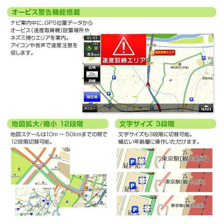 楽天市場】送料無料 2022年最新地図搭載 3年間地図更新無料 ポータブルナビ 7インチ ナビゲーション Bluetooth 外部入力 対応 オービス タッチパネル ワンセグ microSD 道-Route- 【あす楽対応】 : カーパーツ KATSUNOKI国際 楽天市場】送料無料 2022年最新地図搭載 3年間地図更新無料 ポータブルナビ 7インチ ナビゲーション Bluetooth 外部入力 対応 オービス タッチパネル ワンセグ microSD 道-Route- 【あす楽対応】 : カーパーツ KATSUNOKI国際