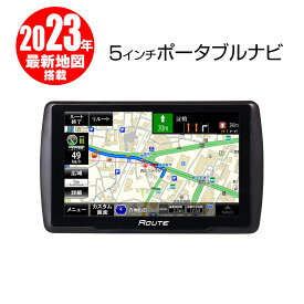 楽天市場 大型 トラック 用 カーナビの通販