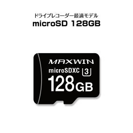 【定形郵便送料無料】 microSDカード マイクロSDカード microSDXC 128GB Class10 UHS-I UHSスピードクラス3 V30 ビデオスピードクラス30 ドライブレコーダー向けメモリ 最大転送速度100MB/s