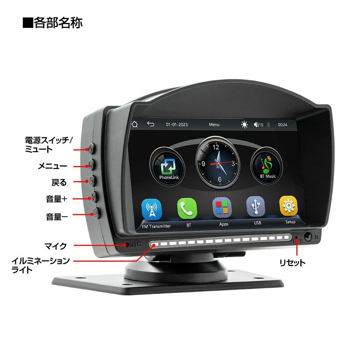 楽天市場】バックカメラモニター スピーカー内蔵 5インチ ディスプレイ  