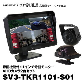 楽天市場 オンダッシュ モニター 録画の通販