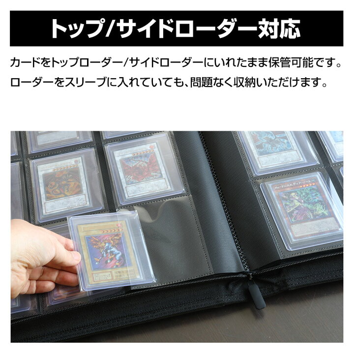 楽天市場】カードバインダー ローダー カードファイル カードローダー 
