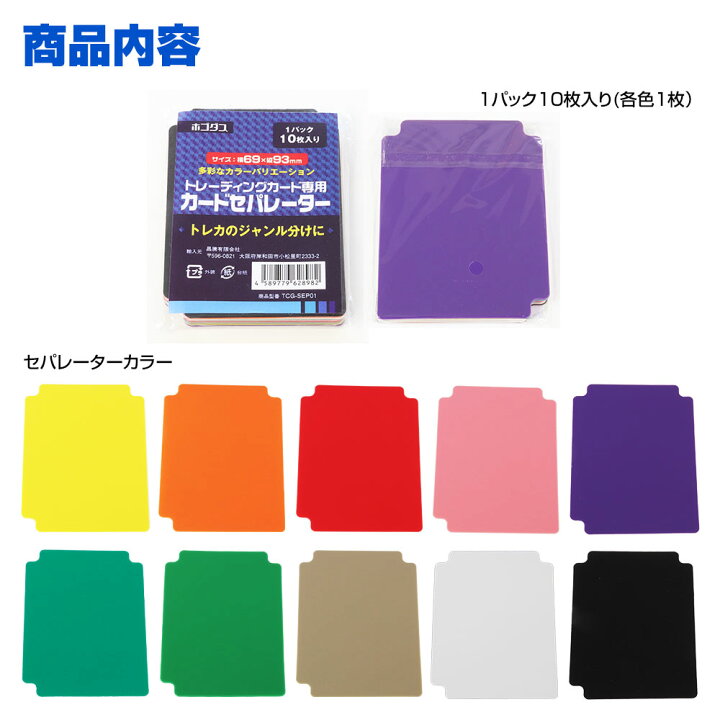 楽天市場】【2個以上で10%OFFクーポン】トレーディングカード 