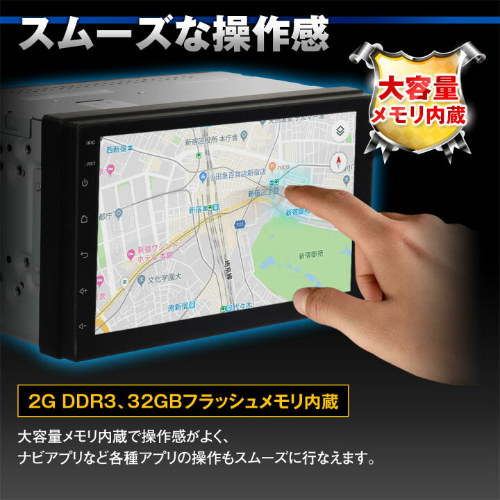 楽天市場 2din アンドロイド フルセグ カーオーディオ カーナビ デッキ インダッシュ 2gb ナビゲーション バックカメラ付 地デジ テレビ Iphone Android スマートフォン ミラーリング Bluetooth Wifi カーパーツ Katsunoki国際