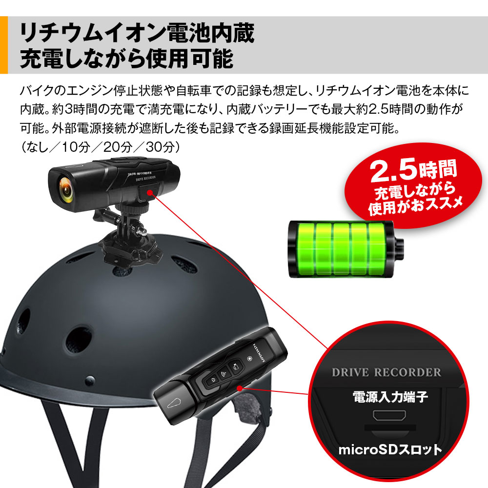 楽天市場】【最大1000円OFFクーポン】バイク用 ドライブレコーダー 2 