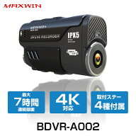【アフターSALE P5倍】前後2カメラ 4K対応ドライブレコーダー BDVR-A002バイク バイク用 GPS搭載 防水IP6…