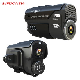 【条件付き777円クーポン】ドライブレコーダー バイク バイク用 前後 MAXWIN BDVR-A002 2カメラ 前後同時録画 IP65防水防塵 ヘルメット装着 自転車 GPS WiFi 4K 2K フルHD LED信号